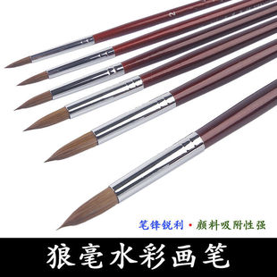 Wolf Hair Liner Brush Set for Watercolor, Gouache, Acrylic, Chinese Painting, Oil Painting, with Pointed and Round Tips, Mixed Hair