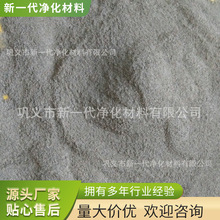 一次还原铁粉规格 水处理用铁粉 添加剂用污水用还原铁粉  含量96