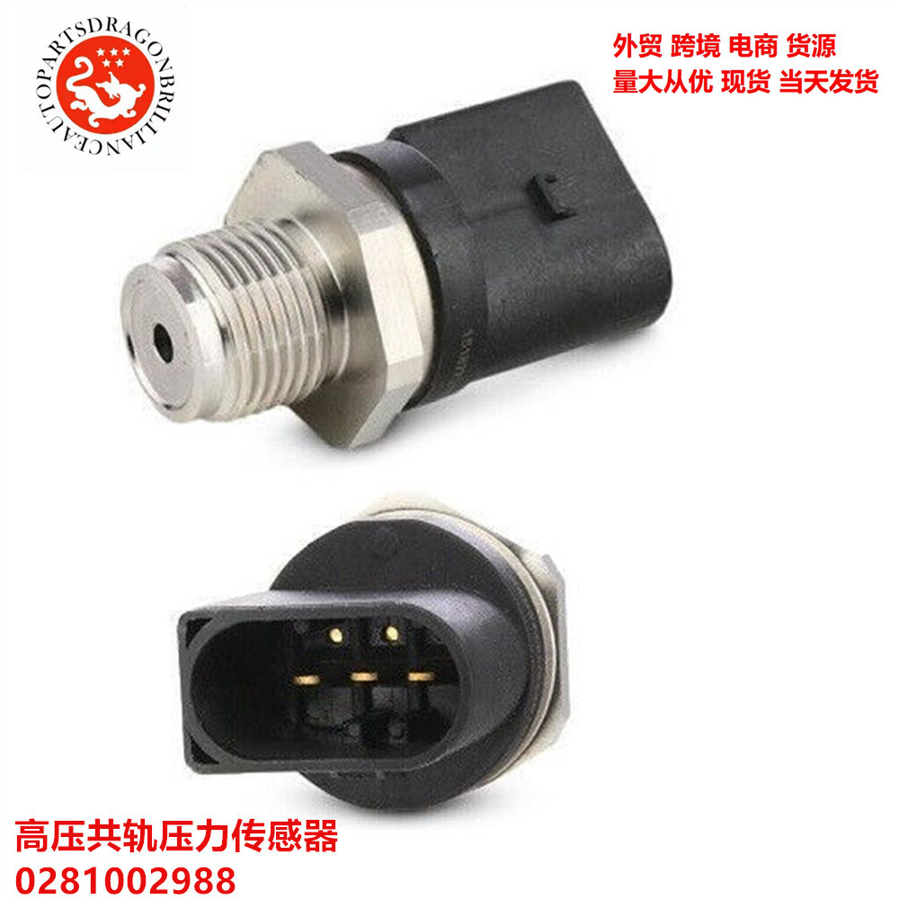 Accesorios de automóviles transductor de presión Common Rail de alta presión 0281002988 0281002942 13537800602