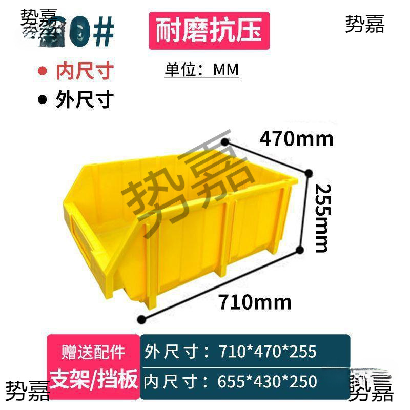 组合式物料盒长方形物流周转箱塑收纳盒分类斜口零件盒螺丝