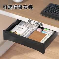 机の下に引き出しを収納して隠します。穴を開けずに引き出しの横棒を貼り付けます。