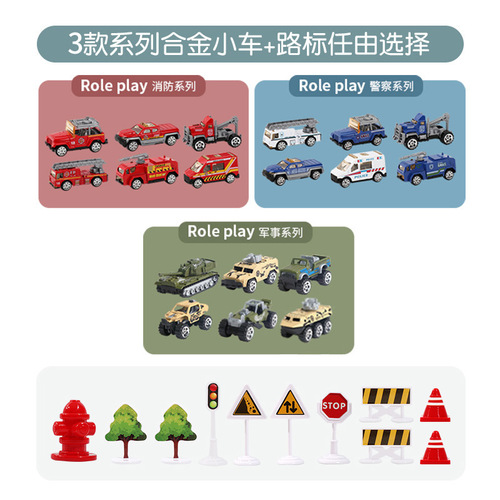 Large Kids' Airplane Toy, Educational, for Boys and Toddlers, Inertia Small Car, Multifunctional, Durable Set, for Both Girls and Boys