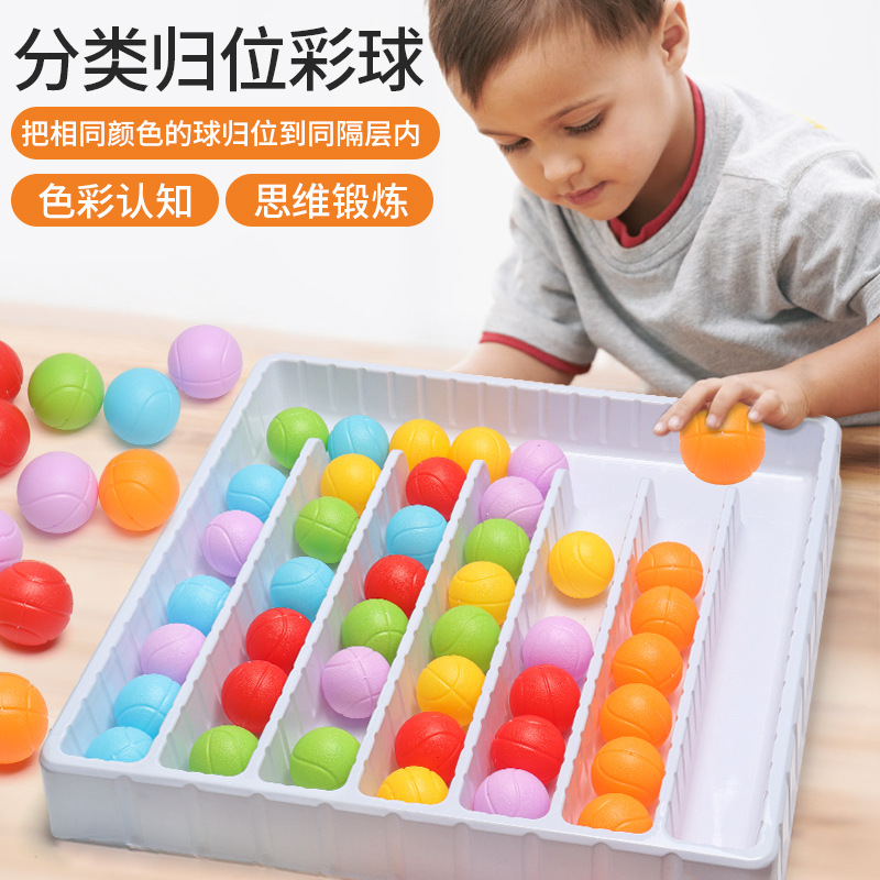 Cross-Border Amazon Intelligent Color Ball Returns Puzzle Color Classification Parent-Child Leisure Interactive Puzzle Desktop Game