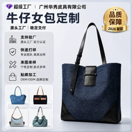 托特包;腋下包;笔袋