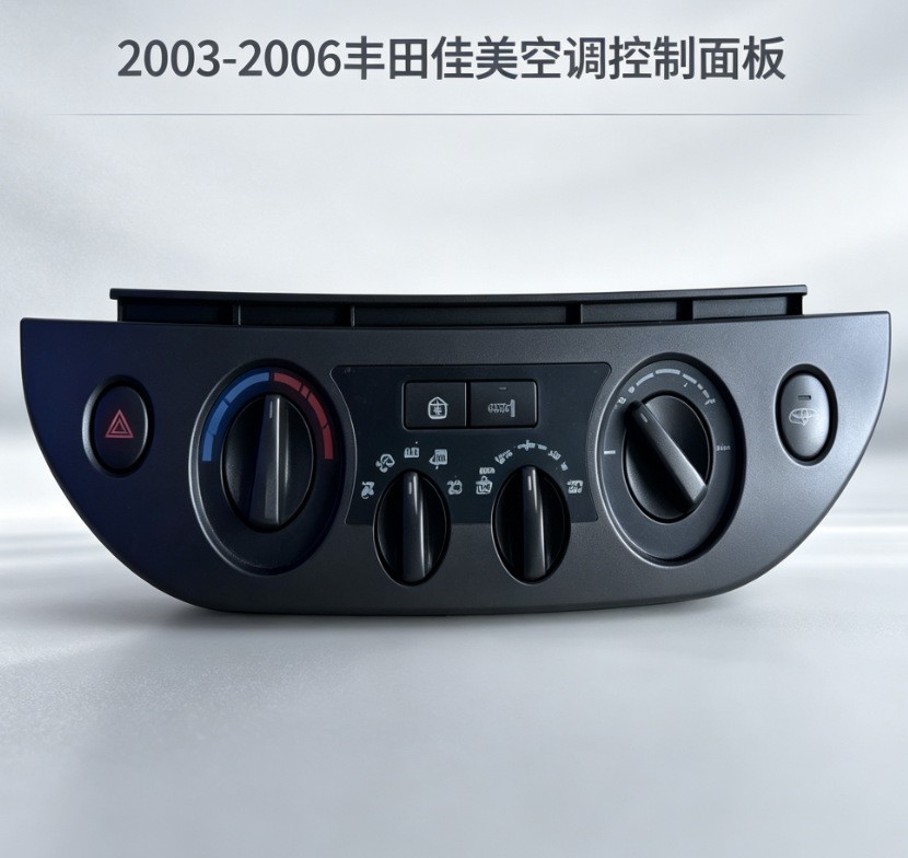 Suitable for 02-07 Camry Toyota air conditioning vent center console frame panel CD radio outer frame assembly