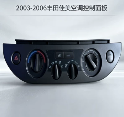 Other Car Modifications outer frame assembly - 2003-2006-toyota-camry-air-conditioning-control-panel-silver-black