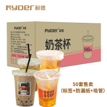 一次性杯子 奶茶杯带盖98口径奶茶店咖啡 饮料打包外卖塑料杯批发