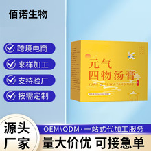Ԫ�����OEM���ӹ� ���Z�ⰾ����̴��� �ʲ��h���S���_��