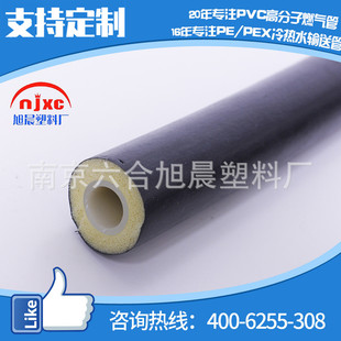 Pex Solar Trinity Insulation Pipe 6mm Foam Pipe 4-Point Upper and Lower Water-Cooled Hot and Cold Water Pipe Anti-Freeze Sun Protection Factory