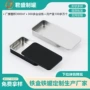 定制密封推拉长方形铁盒