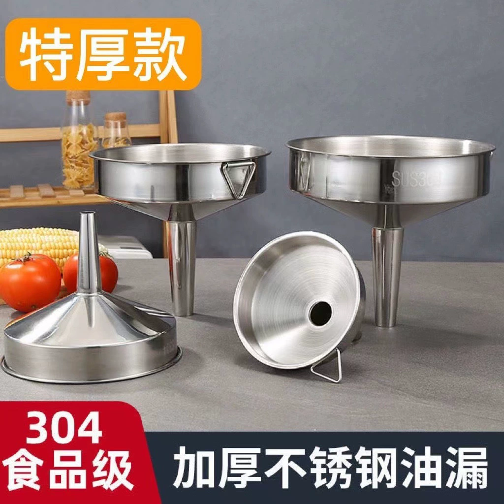 Немагнитная воронка из нержавеющей стали для заправки, бытовая винная воронка с малым отверстием, кухонный дозатор для масла, маленькая масляная воронка