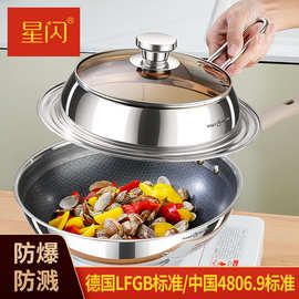 Y不锈钢锅盖防溅炒菜锅盖透明可视化玻璃锅盖防爆可分离家用锅盖