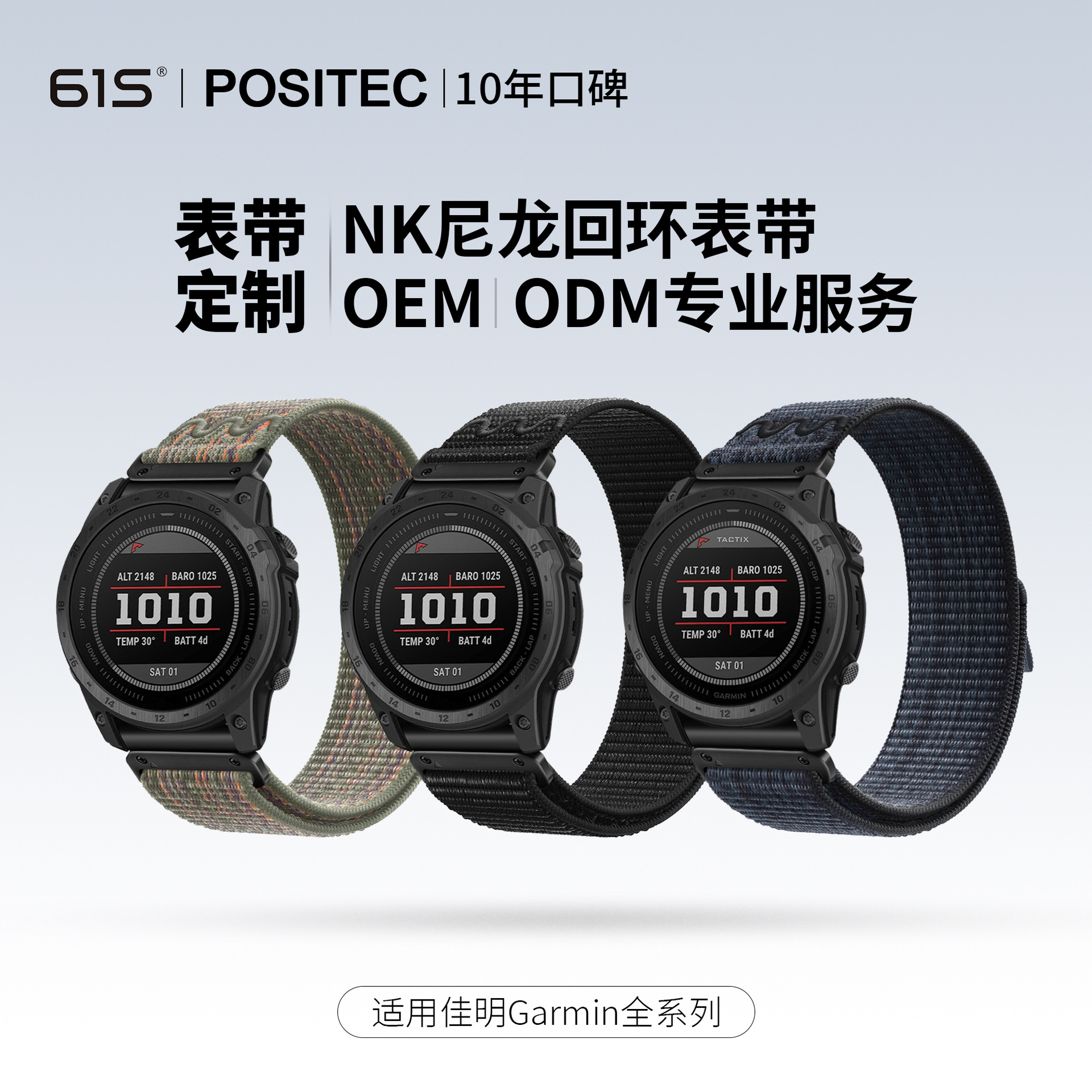 61S for Garmin Jiaming Velcro Strap Fenix8/567Xpro Loop Back Nylon Quick-release Strap 965