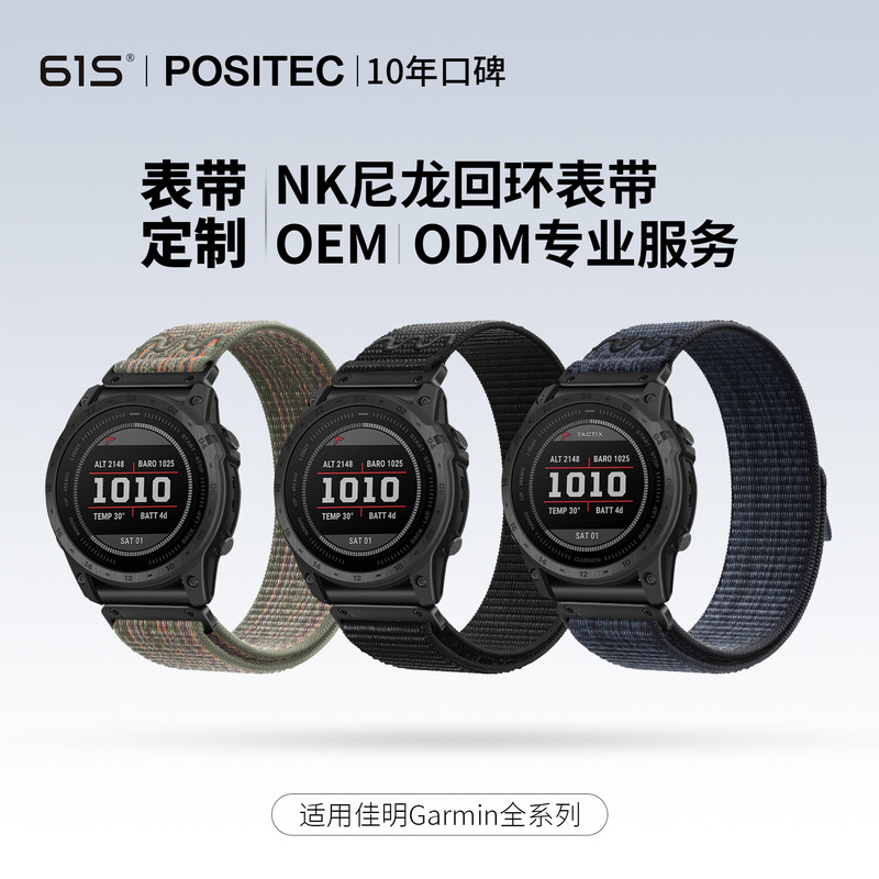 61S for Garmin Jiaming Velcro Strap Fenix8/567Xpro Loop Back Nylon Quick-release Strap 965