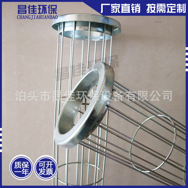 304不锈钢除尘骨架笼骨厂耐温骨架配件脉冲布袋除尘器骨架笼骨