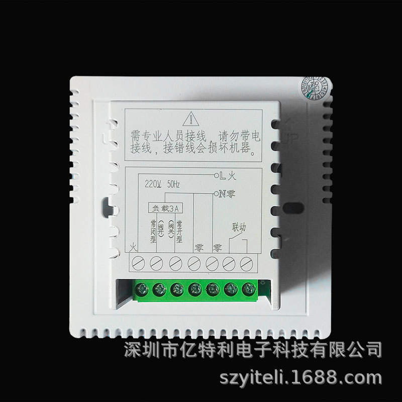 電気暖水暖温度制御器床暖温度制御器パネル知能制御器ボイラー水ポンプスイッチパネル|undefined