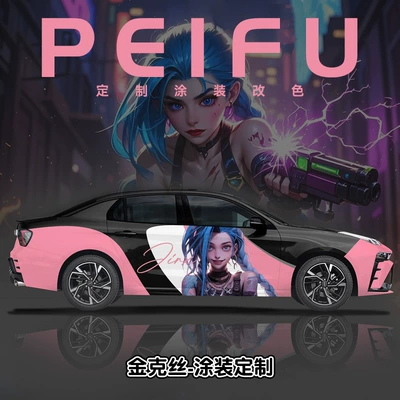 Custom Design Graphic Film, Anime: Auto Color Change Film - jinx-nationwide-construction-and-customized-vehicles