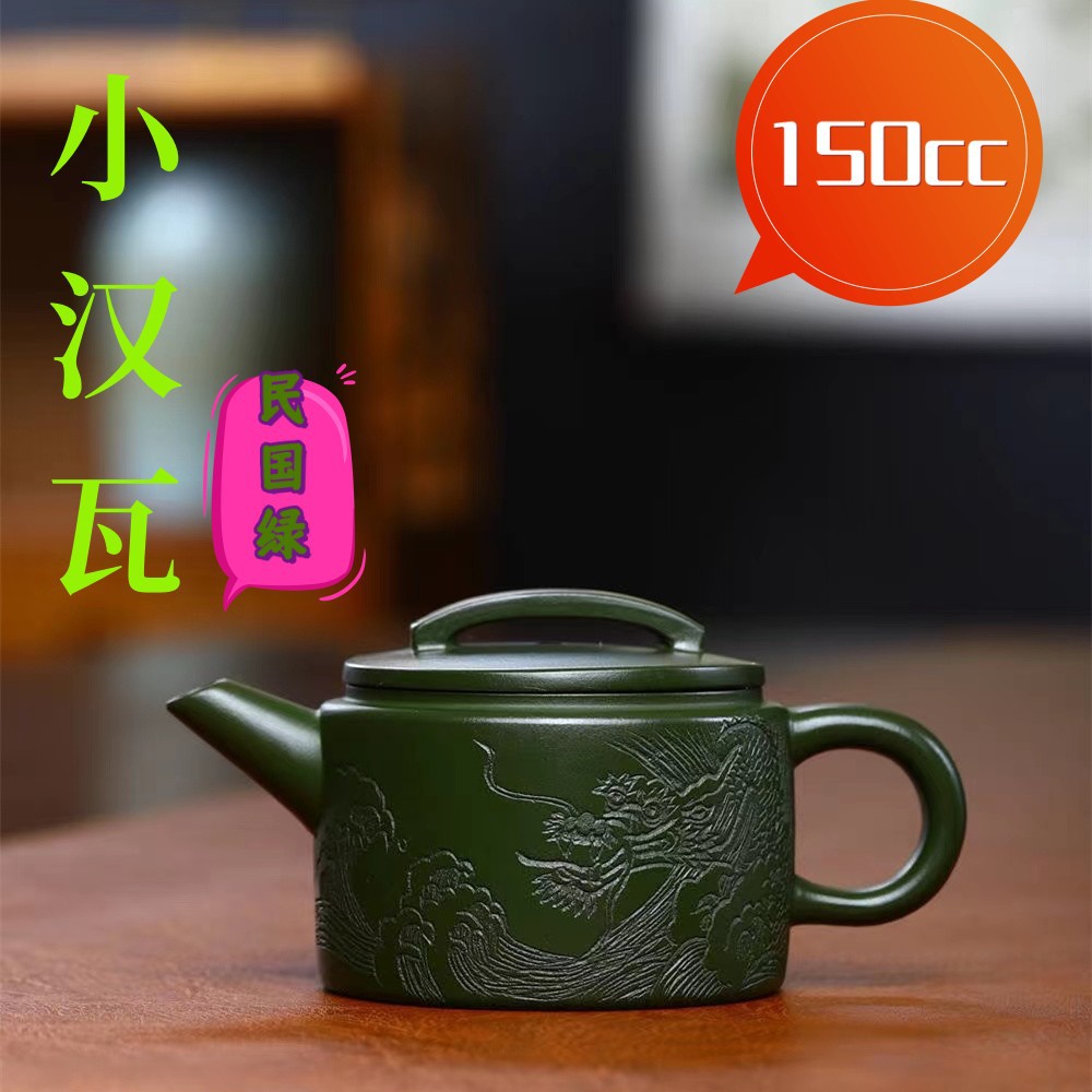 small teapot