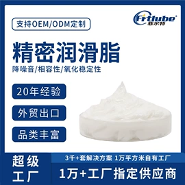 工业润滑脂;其他工业润滑;导热油