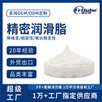 打蛋器润滑脂消音耐磨家用电器润滑脂塑料塑胶齿轮箱润滑脂