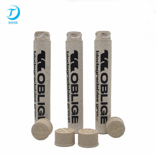Biodegradable Anti-child Tobacco Pipe Moisture-proof Storage Storage Pipe Kidsren's Protection Degradable Plastic Pipe