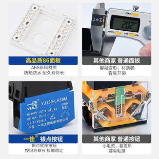 J8 Outdoor Plastic Elevator Wall Model Thickeneded Control Panel Button Switch 86 Type Start and Stop Box Waterproof Concealed G3