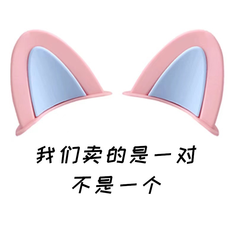 Motorcycle Helmet Decoration Accessories Cat Ears Electric Vehicle Bear Ears
