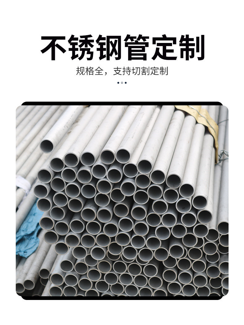 不锈钢管_02.jpg