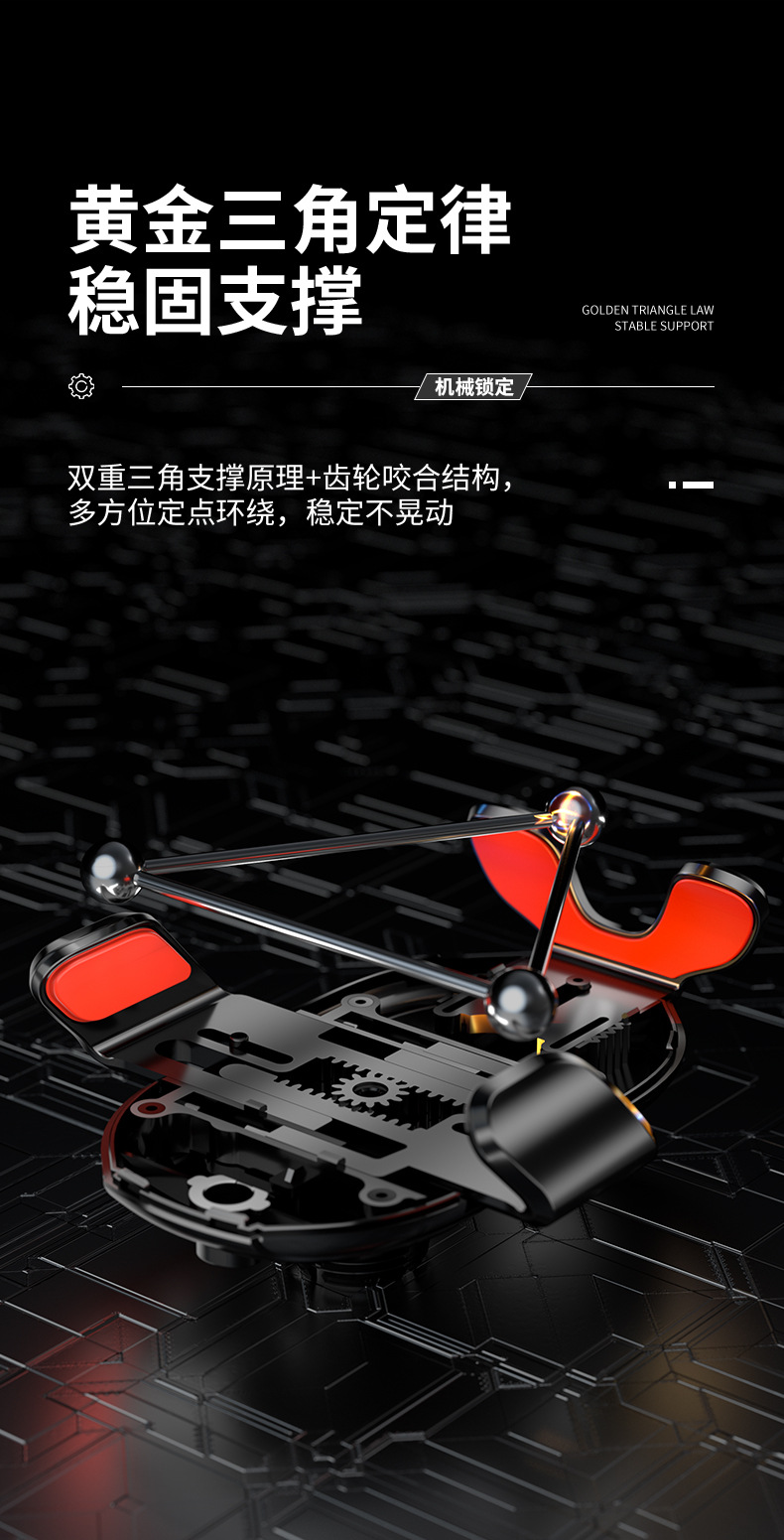 D9 Mechanical Clamping Car-Mounted Phone Holder for Navigation, Air Vent Mount, Direct Sales from the Source Factory