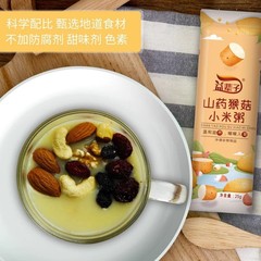 Processing of wholesale manufacturer's instant nutritious yam, hericium erinaceus, millet porridge powder, meal replacement powder, whole grain powder, and mixed grain powder.