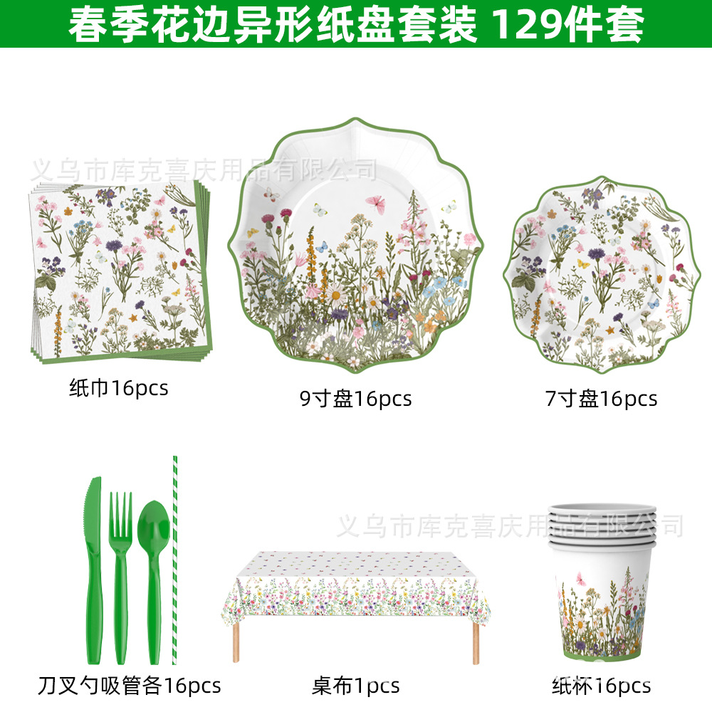Nueva decoración de fiesta de flores silvestres retro encaje verde de primavera bandeja de papel desechable tazas de papel toallas de papel set de cubiertos