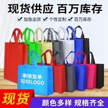 批发现货无纺布袋外卖手提袋服装超市购物袋空白无纺布袋印logo
