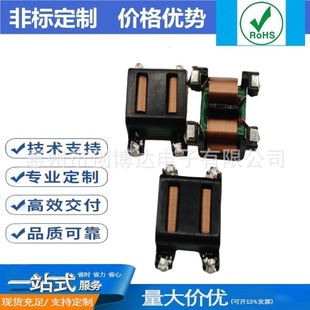 SQ1515 �NƬ15MH 20MH 25MH 4A �Դ�V���� ��ƽ�~��Ȧ EMI��ģ�