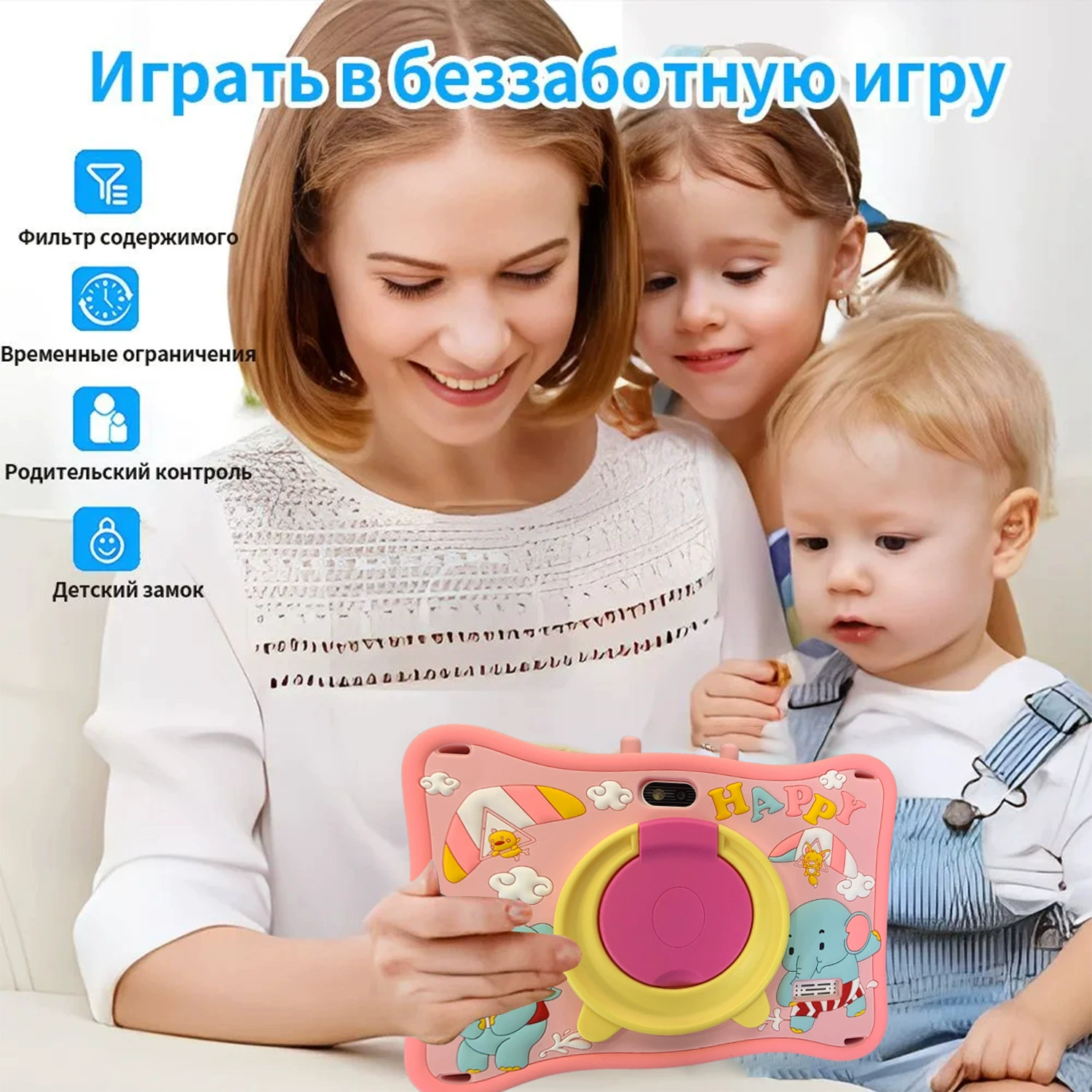 7-дюймовый HD портативный планшет 64ГБIWAWA игровой планшет с parental control детский планшет