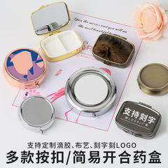 薬の箱の携帯は薬の器を分けて格を分けて金属の錠剤の箱を入れます。