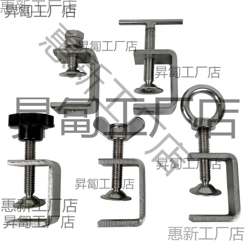 批发不锈钢UC型卡夹手拧U型卡钢梁固定卡箍C型夹304老虎卡钢管方