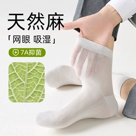 运动休闲棉袜;船袜、隐形袜;分趾袜
