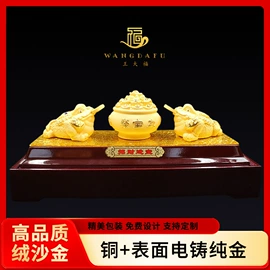 绒沙金工艺品;茶叶罐;镇宅摆件