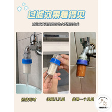 水龙头过滤器多重学生宿舍净水器卫生间过滤水器家用自来水净化器