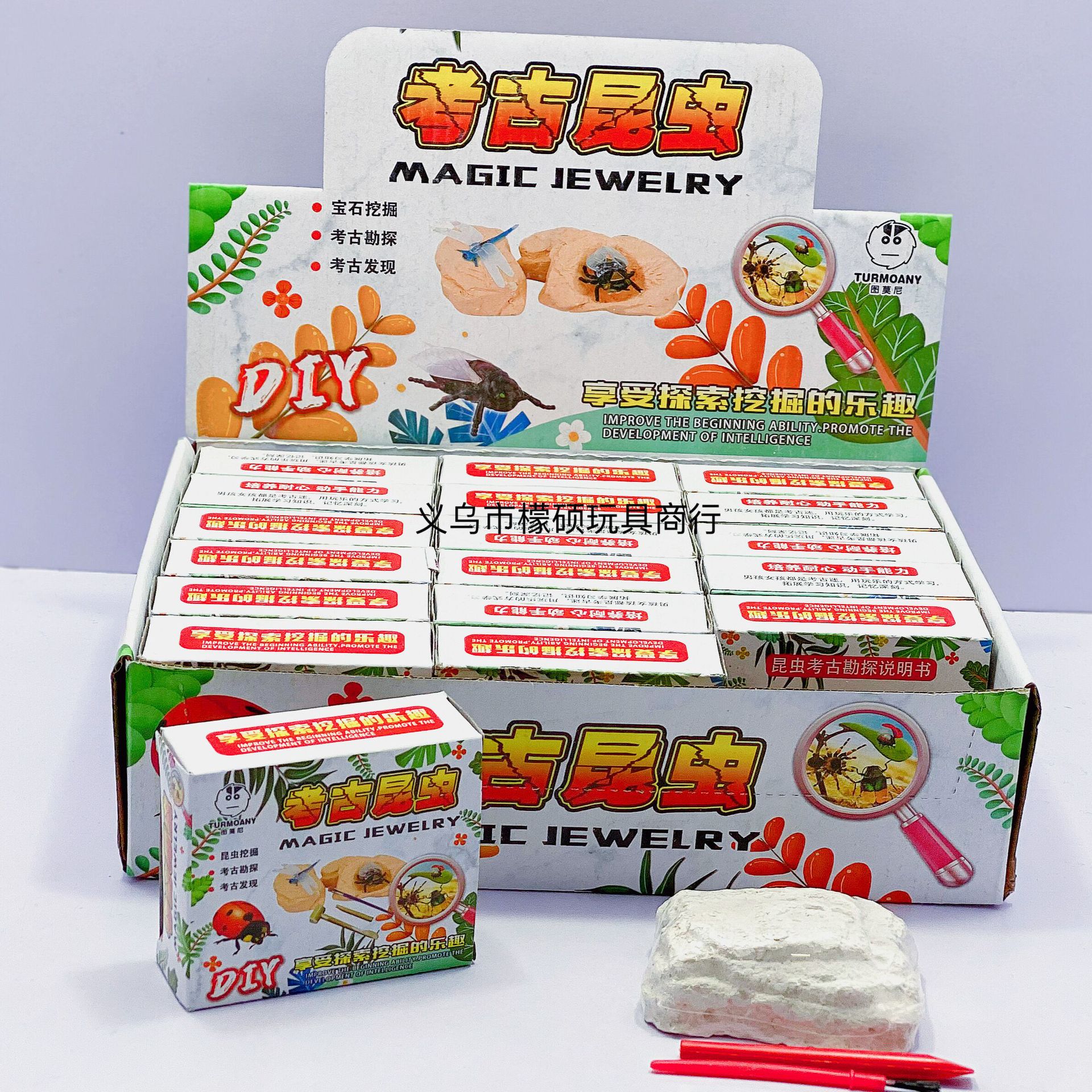 Insect Archaeology/a box of 18/18 starting shots/according to multiples of 18 (small gifts)