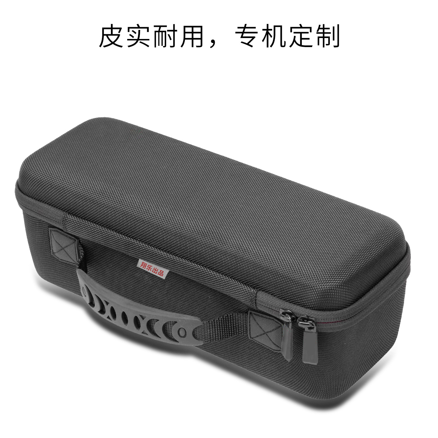 适配马歇尔蓝牙音响收纳包/eva收纳盒，防刮花，防水抗震数码