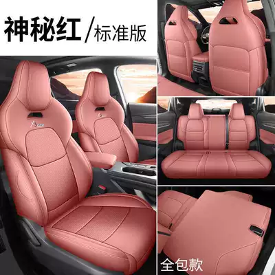 2024/26 Second Generation Changan Modelə uyğun (Original) oturacaq örtükləri - mysterious-red-standard-edition-full-rear-seat-coverage-note-the-model-year