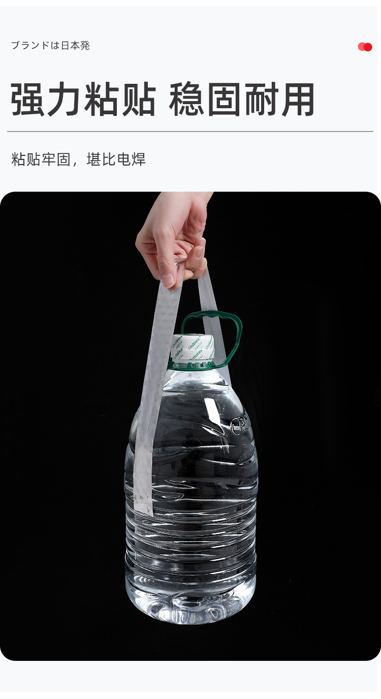 防水防潮缝隙贴-详情页_14.jpg