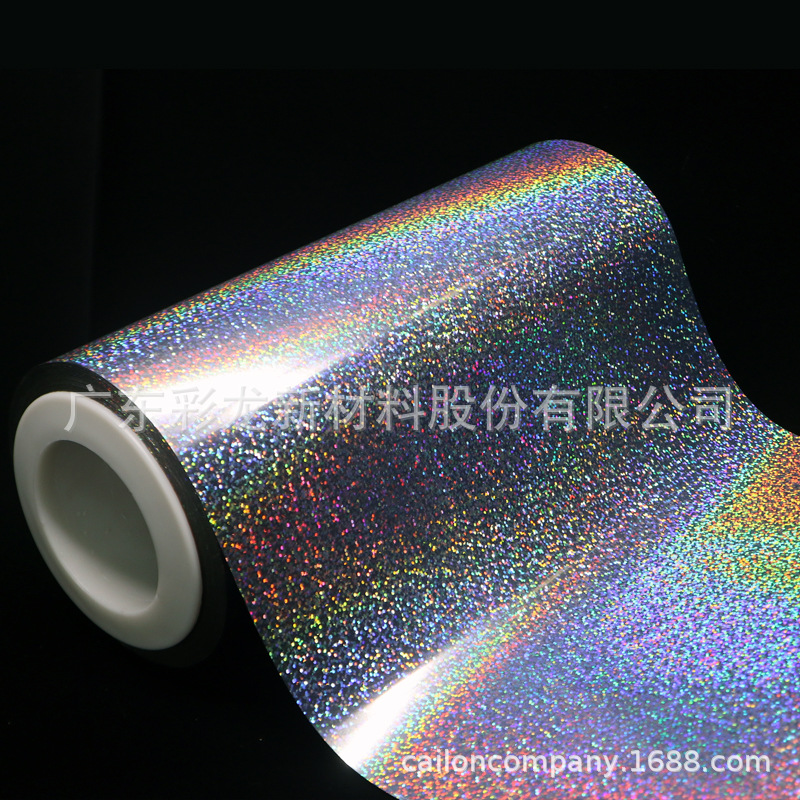 VMBOPP镀铝膜镭射膜 可用于产品包装防伪标签膜应用