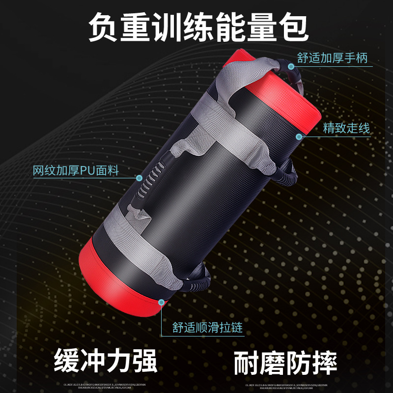 Paquete de energía Fitness Factory bolsa de levantamiento de pesas en casa equipo de fitness entrenamiento físico peso en cuclillas con carga de peso ajustable