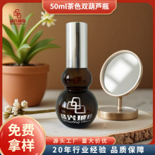 �F؛���l50ml��ɫ�p���J���;��AҺƿ�z�^�ι�ƿ��Һ���Fƿ��ƿ