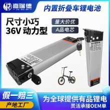 36V늄܇늳ebikeQÿ܇ˮԪ늳ؽM