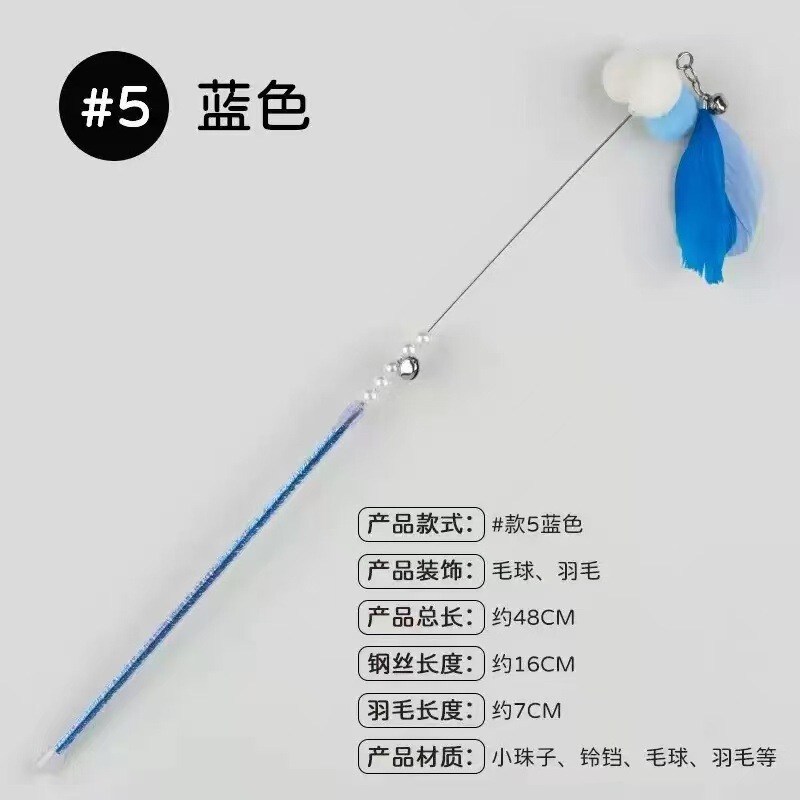仙女杆逗猫棒耐咬互动铃铛仙女逗猫棒猫玩具工厂直销批发猫玩具|undefined