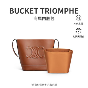 ���M�ھI�����m��BUCKET TRIOMPHE�P���TˮͰ����đ���ռ{���а�