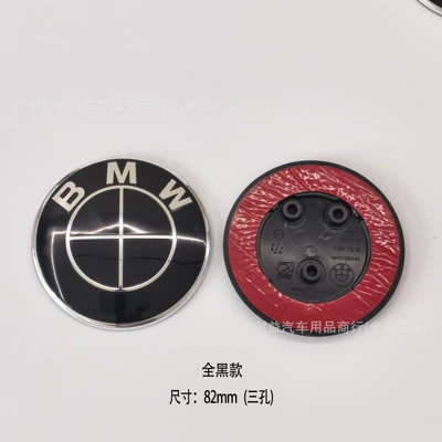 Suitable for BMW front and rear: Car logo - bm82-all-black-three-holes